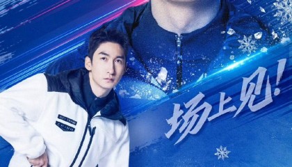 开云移动端-武大靖加盟破冰吧冠军，竞速冰刀玩转趣味破冰|冰场|看世界|主场|反差_新浪体育_新浪新闻