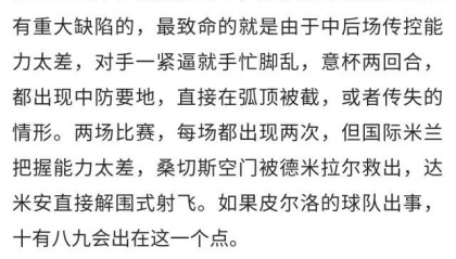 开云官网-梁熙明：阿涅利，你能给阿莱格里磕三个响头认错吗？