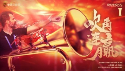 kaiyun-足协杯海港vs 大连人：奥斯卡替补 大连9名U23先发